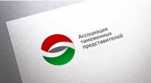 В Кыргызстане планируют запретить деятельность таможенных брокеров