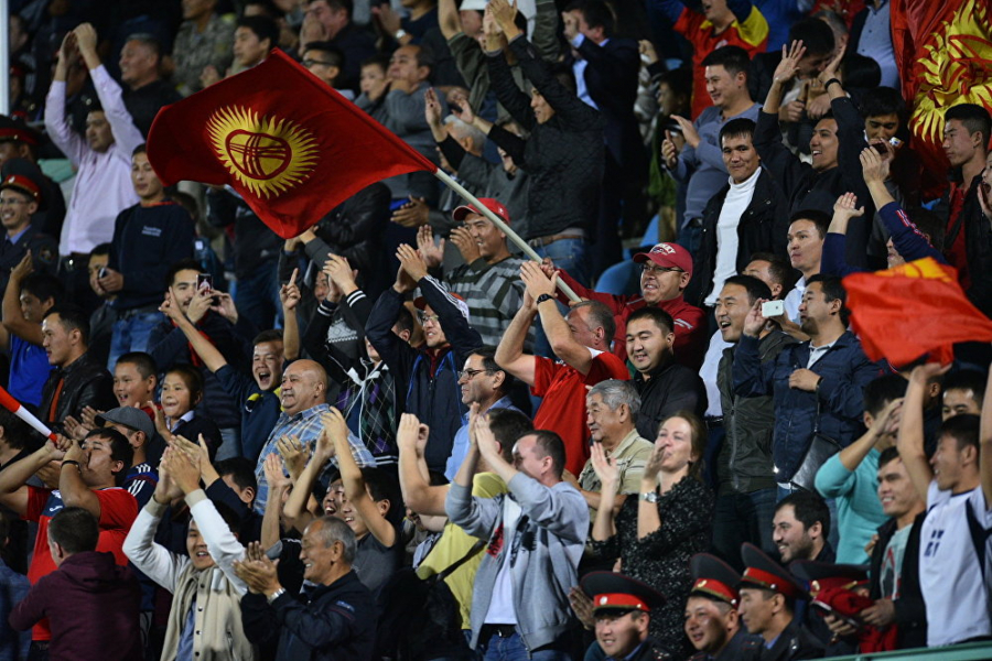 Кыргызский футбольный союз просит болельщиков не создавать нездоровую атмосферу