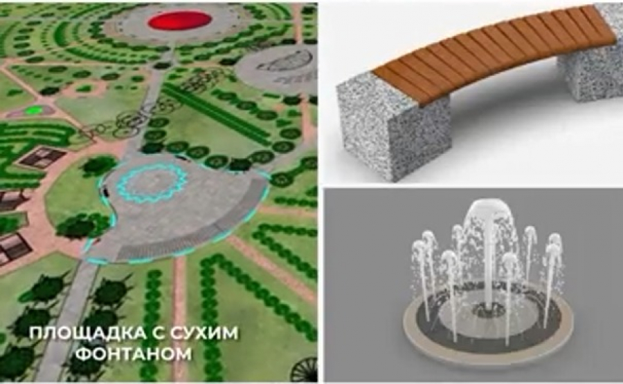 В Джалал-Абаде строится Парк дружбы регионов России и Кыргызстана (видео)