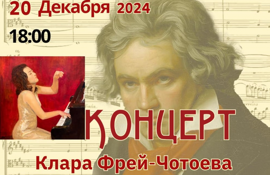 Выступление клары. Выступление клары
