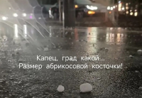"Тридцать лет такого града в Бишкеке не было" (фото, видео)