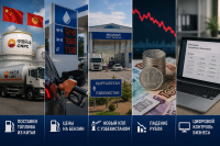 Главные новости на сегодня: что важно знать о Кыргызстане и мире