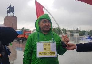 В Бишкеке лидера «Зеленых» Кыргызстана задержали на митинге против добычи урана