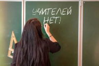 В Кыргызстане не хватает 640 учителей в русскоязычных школах
