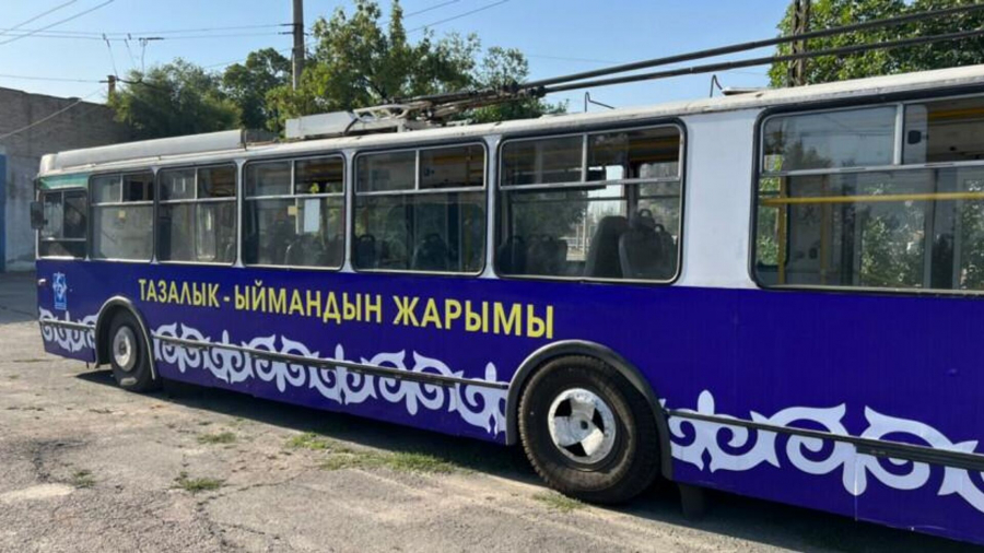 Кто хочет купить троллейбус? Мэрия Бишкека объявила аукцион на транспорт (фото)
