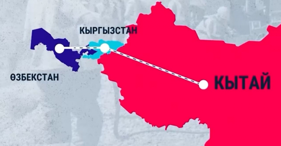 Построят ли в Кыргызстане железную дорогу, доход от которой предполагается в $200 млн ежегодно?