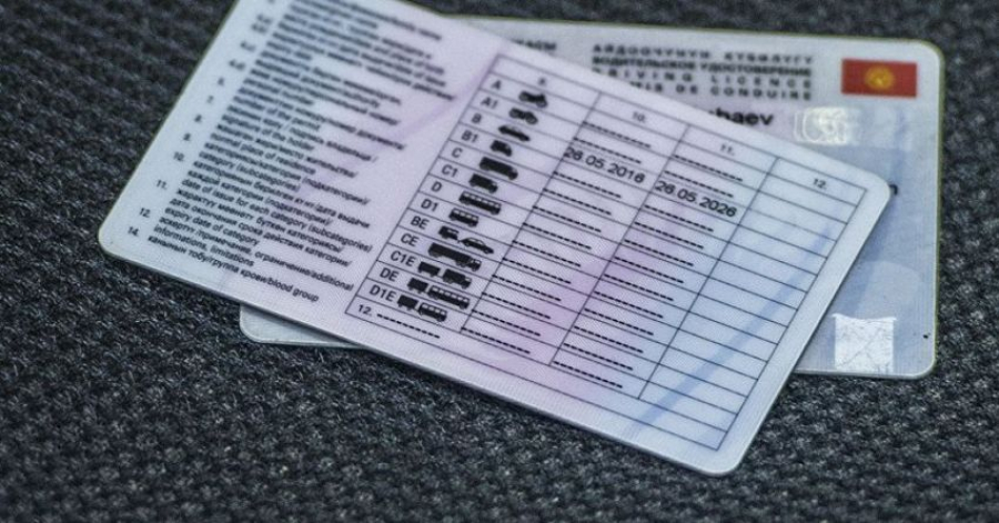 На авторынке под Бишкеком теперь можно получить или заменить водительские права