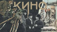 Кыргызстанда жаш даректүү тасма режиссёрлору үчүн интенсив аяктады