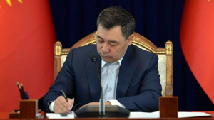 Садыр Жапаров создал новый инвестиционный фонд