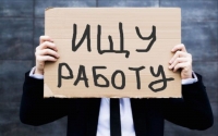 В Кыргызстане почти 91 тысяча безработных