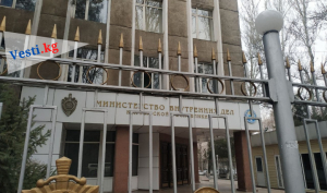 МВД КР перечислило организации, действующие по принципу финансовых пирамид