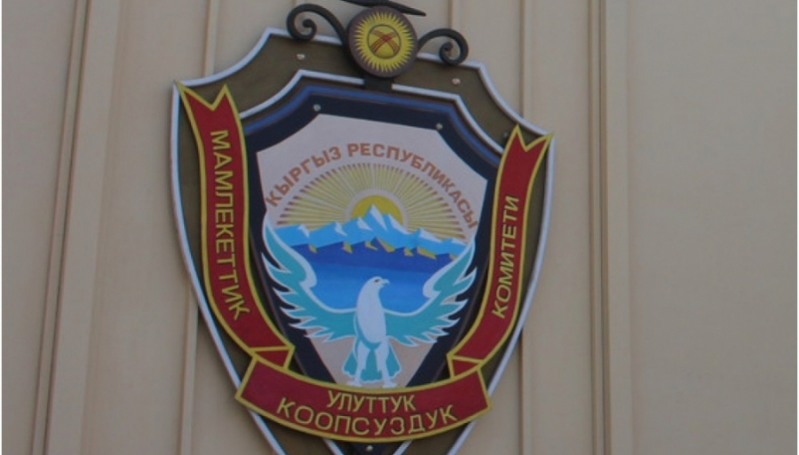ГКНБ задержал сотрудников департамента химизации Минсельхоза и частных бизнесменов за коррупцию