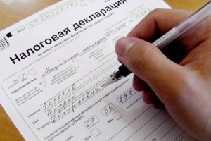 В Кыргызстане стартовала кампания по приему ЕНД по итогам 2019 года