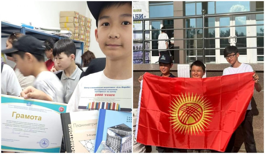 Школьник из Бишкека занял I место на республиканской олимпиаде по математике в Казахстане