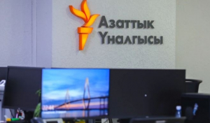 «Азаттык Медиа» продолжит работу, несмотря на запрет Минкультуры