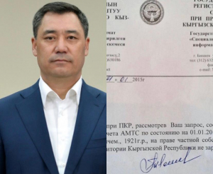 Выяснилось, что машина, подаренная Садыру Жапарову, никогда не принадлежала Турдакуну Усубалиеву (фото)