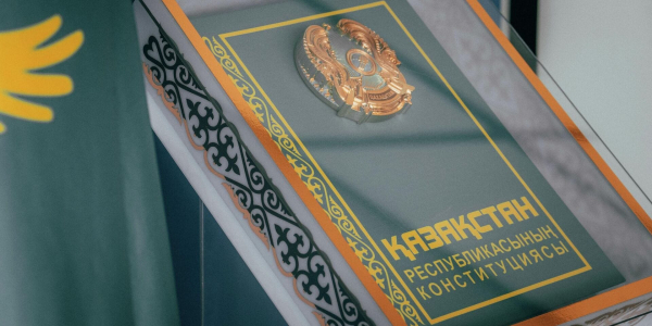 Новая Конституция Казахстана. Разные мнения — единая нация
