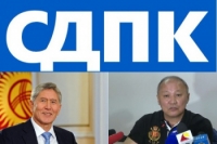 Талаш күчөй баштады. КСДП Түлеевдин графологиялык текшерүүдөн өтүүсүнө каршы эмес