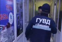 В Бишкеке выявили пять незаконных агентств по трудоустройству за рубеж