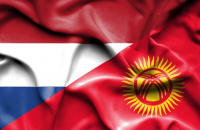 Голландия выделила Кыргызстану 100 тыс. евро в рамках борьбы с COVID-19