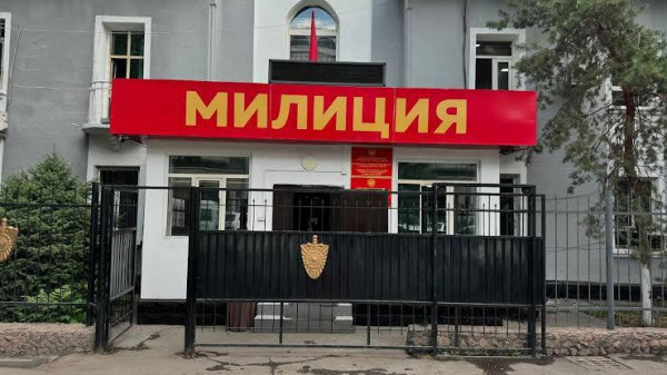 Коррупционный скандал в Бишкеке: психолог и милиционер подозреваются в подделке экспертизы