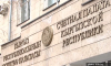 Деятельность 1 666 структурных и подведомственных подразделений проверила Счетная палата в 2022 году