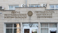 Счетная палата КР отчиталась перед парламентом о выявлении нарушений на 21,4 млрд сомов в 2025 году