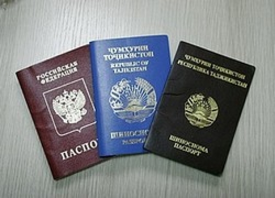 Гражданин на таджикском. Двойное гражданство с Таджикистаном.