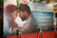 Казахстан представил на кинофестивале ШОС драму «Осенний бриз»