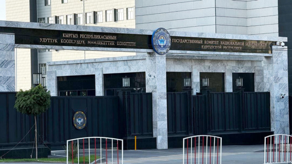 Назначен новый зампредседателя ГКНБ