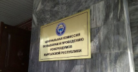 В Оше отменили регистрацию списка партии «Биздин Кыргызстан»