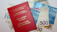На пенсии и пособия в Кыргызстане в 2027 году заложили более 140 миллиардов сомов