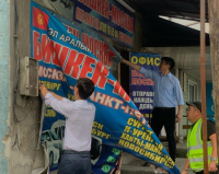 Ленинский район Бишкека очищают от незаконных рекламных конструкций