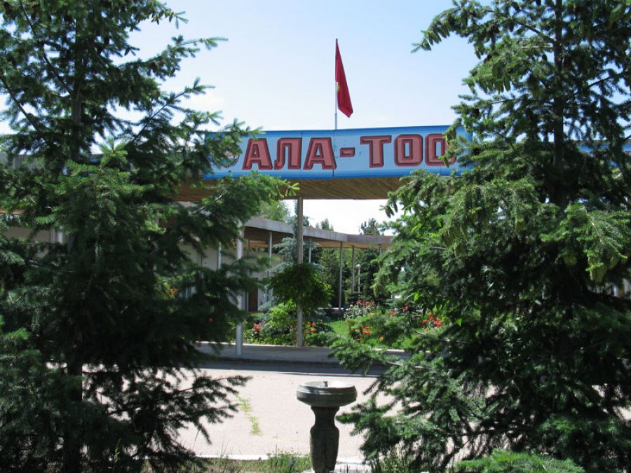 Дом отдыха «Ала-Тоо» на Иссык-Куле передан в ведение Минздрава