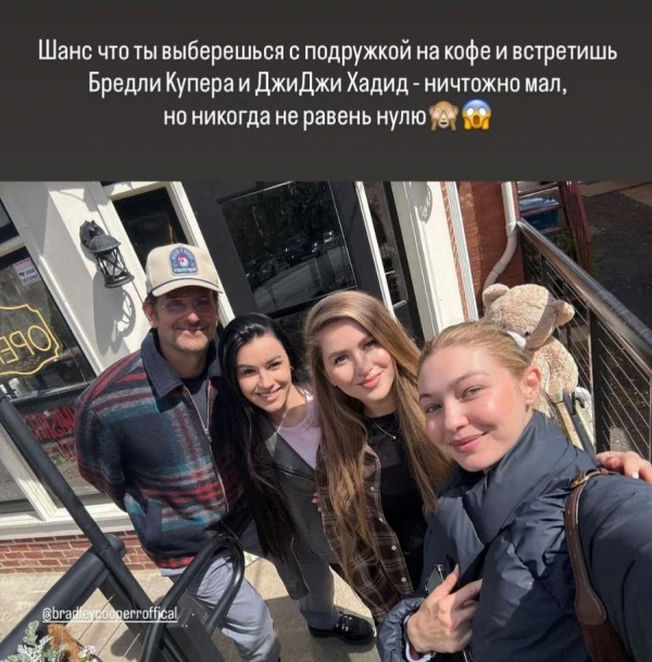 В США кафе, открытое кыргызстанцами посетили голливудский актер Брэдли Купер и супермодель Джиджи Хадид