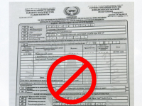 Вам пришло извещение о долгах по налогам? Перед оплатой обратитесь в ГНС