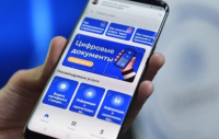В этом году запись детей в 1-ый и 2-ой класс ведется через «Тундук»