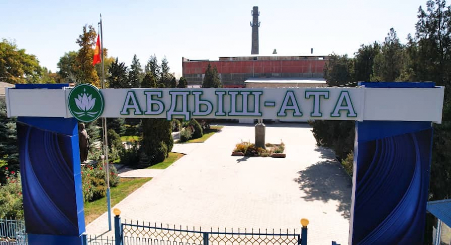 «Абдыш-Ата» — не только завод и футбольный клуб. Чем еще занимается компания?