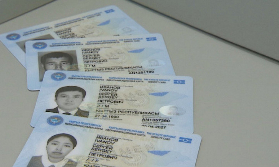 Садыр Жапаров объявил акцию по бесплатной замене ID-карт