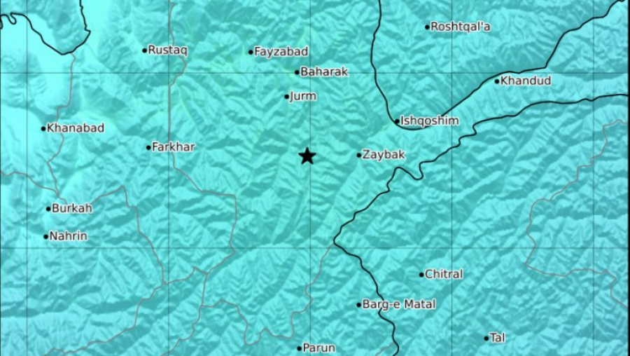 В Бишкеке зафиксировали толчки от землетрясения в Афганистане - Вести ...