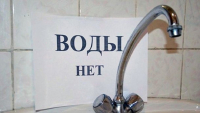 В некоторых районах Бишкека 27 марта не будет воды