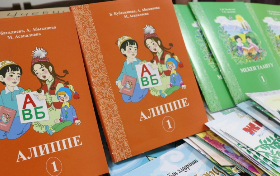 Минобразования утвердило список школьных учебников, рекомендованных к ...