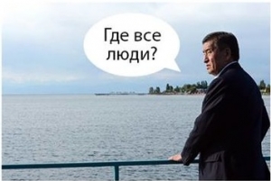 Жээнбеков на мем не обиделся и даже посмеялся. Что теперь ответила Генпрокуратура?