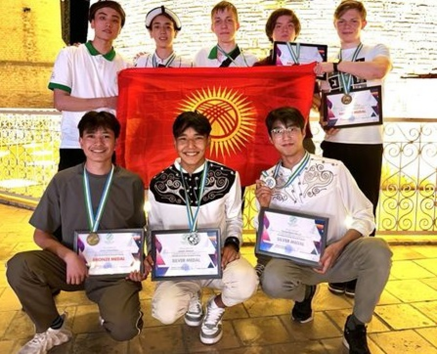 Юные кыргызстанцы завоевали 7 медалей на олимпиаде по биологии в Бухаре