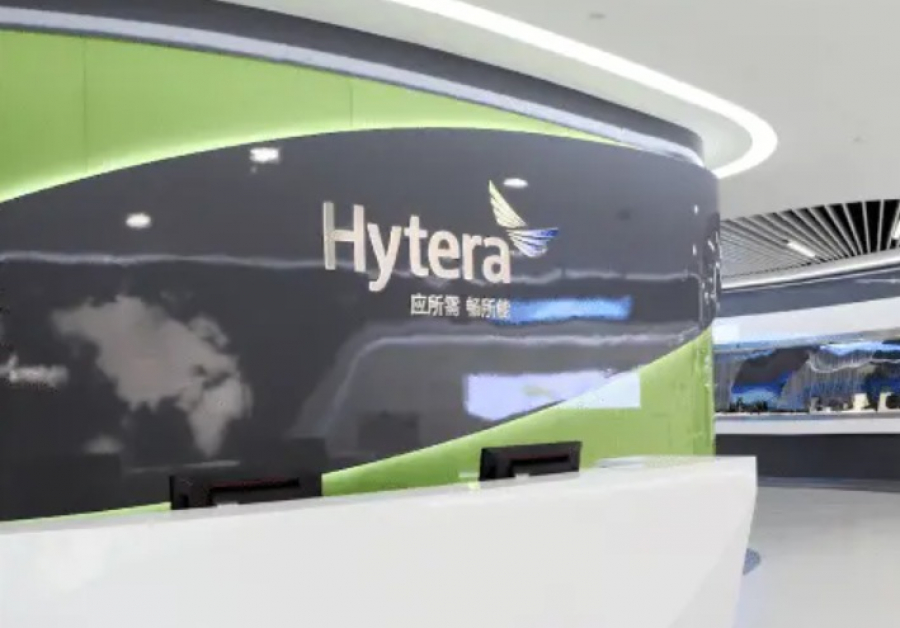 В Кыргызстане открылся завод компании Hytera - Вести.kg - Новости ...