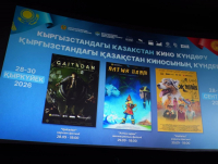 В Бишкеке стартовали Дни казахского кино