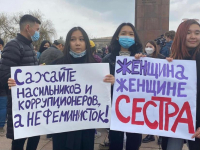В Бишкеке проходит мирный митинг за права женщин​