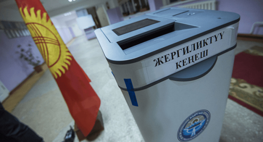 Назначена дата досрочных выборов по Свердловскому округу
