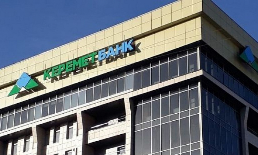 Президент подписал закон о покупке кабмином «Керемет Банка»