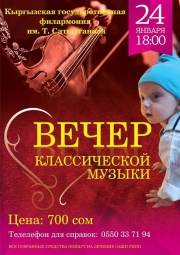 Классическая музыка для добрых сердец!